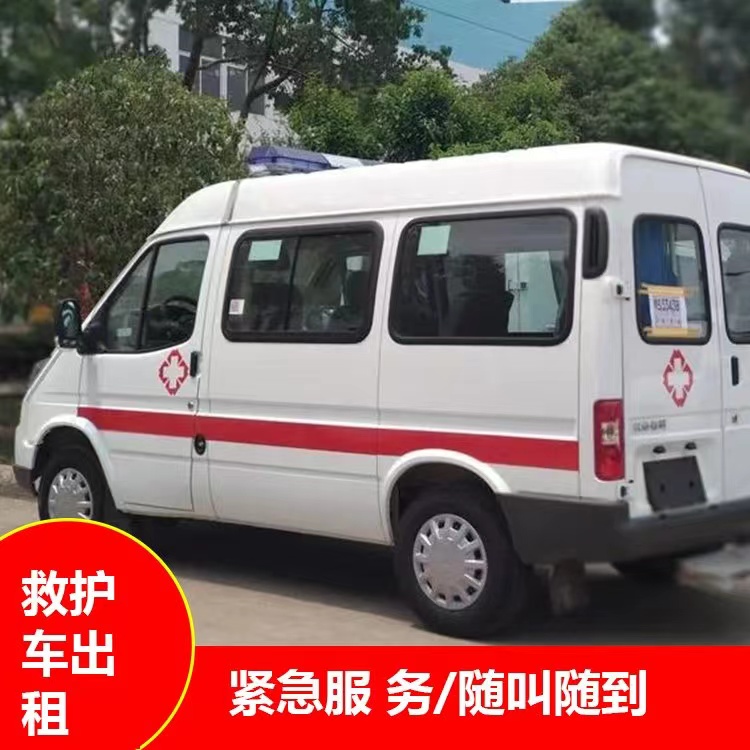宁洱重症监护救护车出租护送
